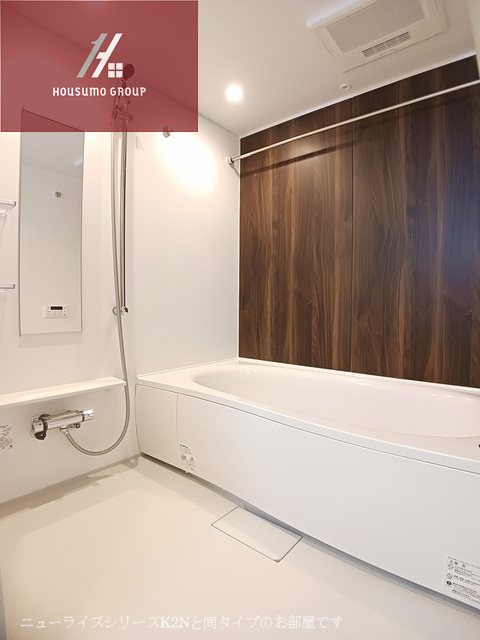 バス・シャワールーム　同施工会社・同型モデルの室内です。（参考写真・イメージ写真）