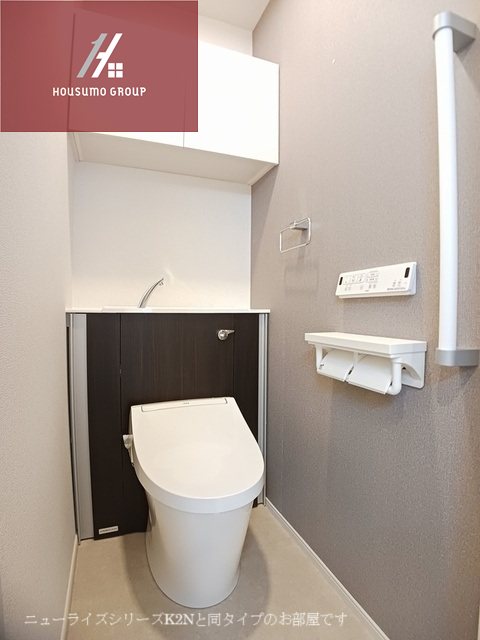 トイレ　同施工会社・同型モデルの室内です。（参考写真・イメージ写真）