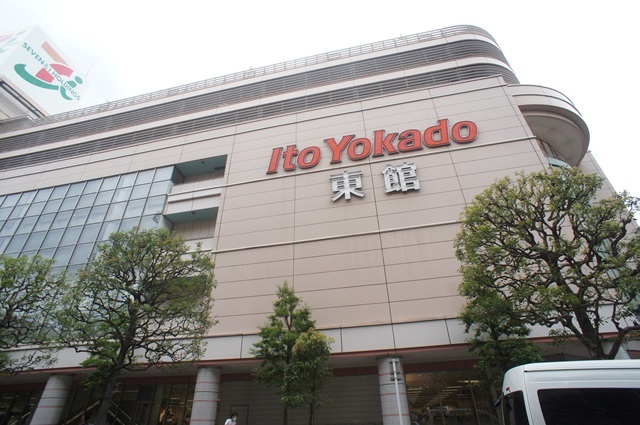 スーパー　イトーヨーカドー武蔵境店（スーパー）まで1038m