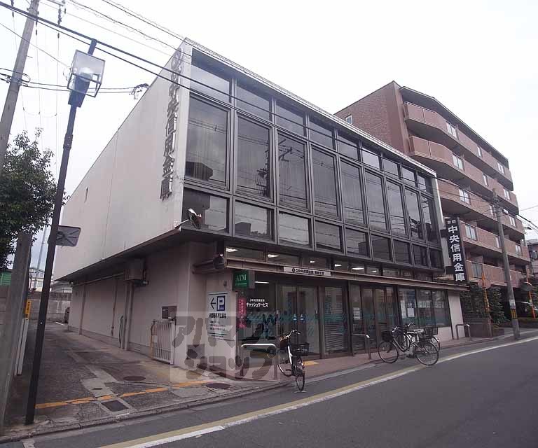 銀行　京都中央信用金庫 藤森支店（銀行）まで450m