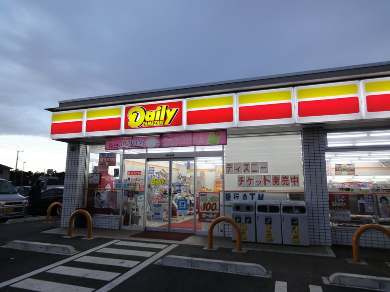 コンビニ　デイリーヤマザキ 柏たなか店（コンビニ）まで1015m