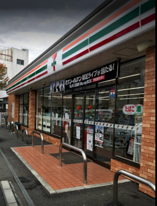 コンビニ　セブンイレブン 横浜希望ヶ丘店（コンビニ）まで877m