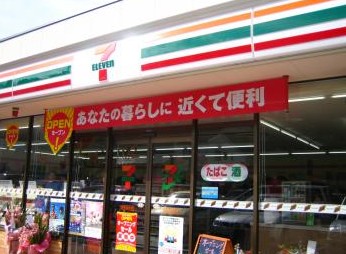 コンビニ　セブンイレブン東尾久店（コンビニ）まで250m
