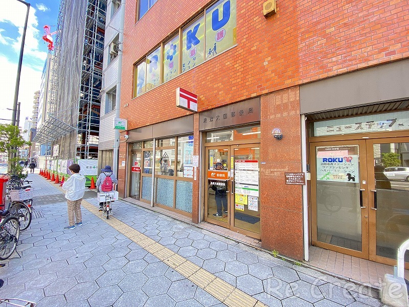 郵便局　浪速大国郵便局（郵便局）まで276m