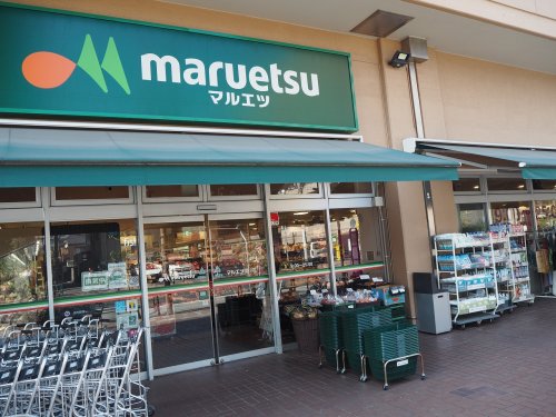 スーパー　マルエツ 菊川店（スーパー）まで78m