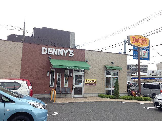 飲食店　デニーズ 梶ヶ谷店（飲食店）まで700m