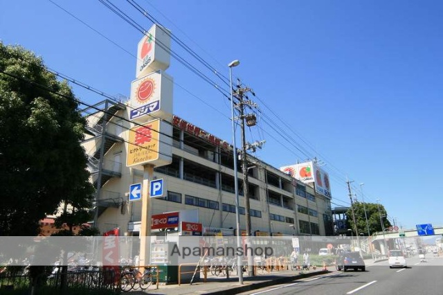 スーパー　阪急オアシス（スーパー）まで400m