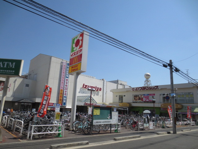 スーパー　Izumiya(イズミヤ) 長岡店（スーパー）まで288m