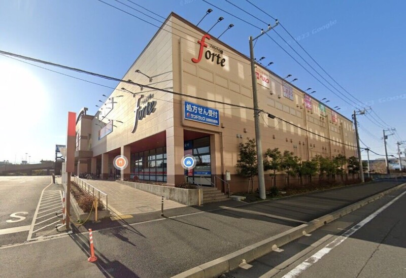 ドラックストア　サンドラッグ加藤新田店（ドラッグストア）まで676m