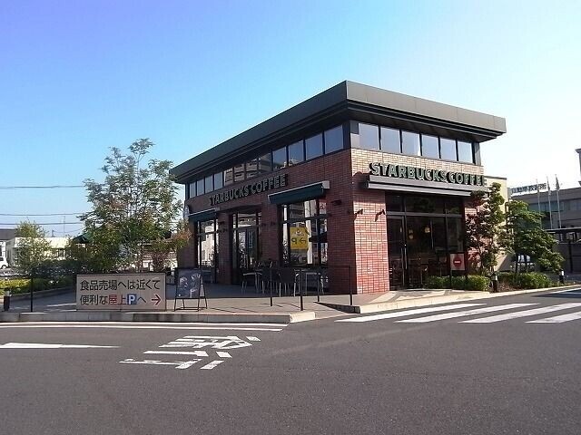 飲食店　スターバックスコーヒー　倉敷中島店（飲食店）まで560m