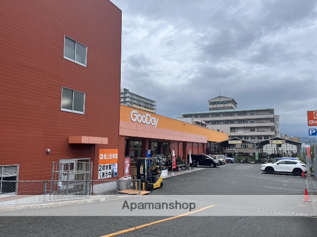 ホームセンター　グッデイ二日市店（ホームセンター）まで705m