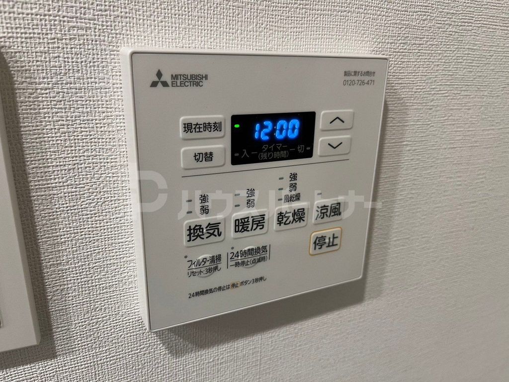 その他設備　設備