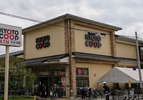 スーパー　コープきぬがさ（スーパー）まで1110m