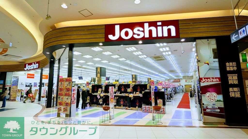 ホームセンター　ジョーシン浦和美園イオンモール店（ホームセンター）まで1040m