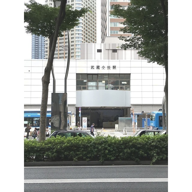 その他　武蔵小杉駅（その他）まで922m