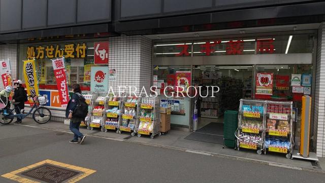 ドラックストア　スギドラッグ 巣鴨駅前店（ドラッグストア）まで94m