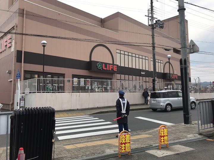 スーパー　ライフ 太秦店（スーパー）まで786m