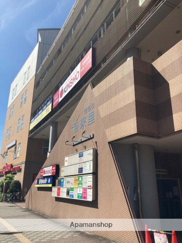 ショッピングセンター　希来里（ショッピングセンター）まで408m