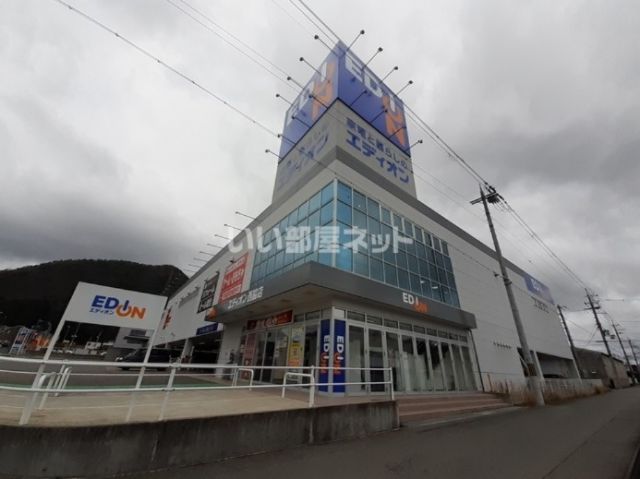 その他　エディオン　西脇店（その他）まで374m