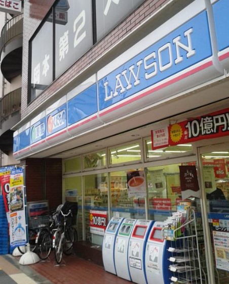 コンビニ　ローソン向島1丁目店（コンビニ）まで350m