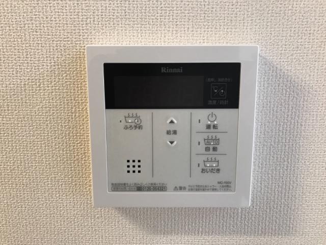 その他設備　追い炊きリモコン