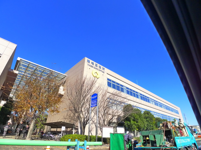 役所　稲毛区役所（役所）まで500m