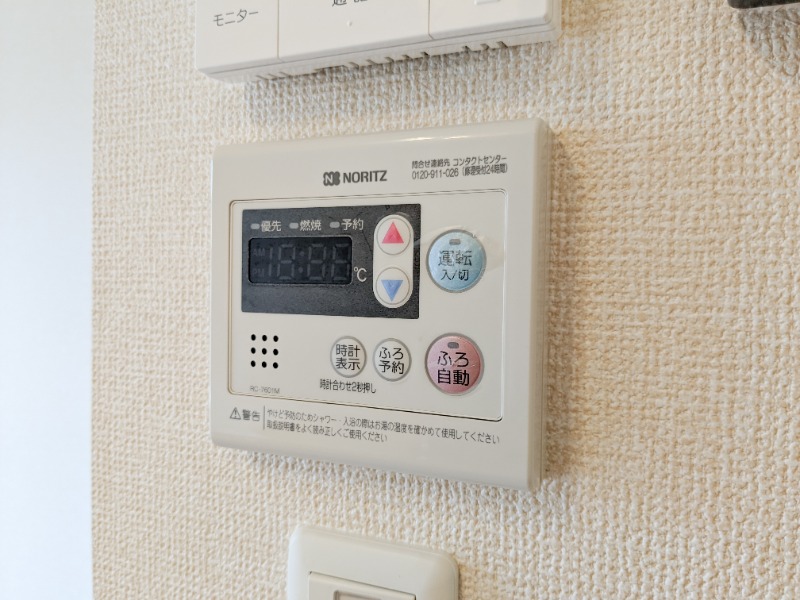 その他設備　図面と現状に相違がある場合には現状を優先