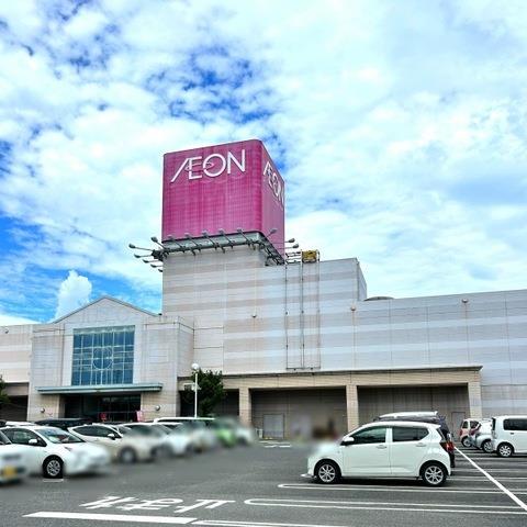 スーパー　イオン（スーパー）まで300m