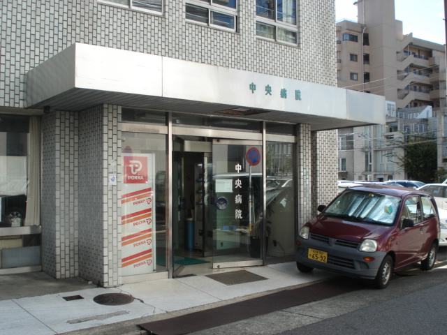 その他　医療法人すみれ会中央病院（その他）まで283m