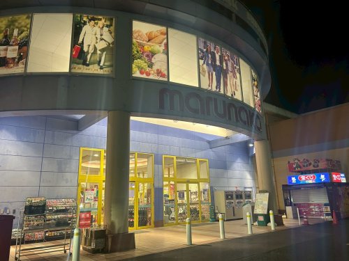 スーパー　マルナカ新居浜本店（スーパー）まで1100m
