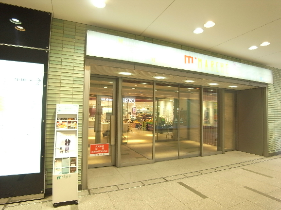 スーパー　KOHYO（スーパー）まで346m