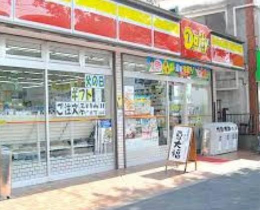コンビニ　デイリーヤマザキ 串崎南町店（コンビニ）まで1313m