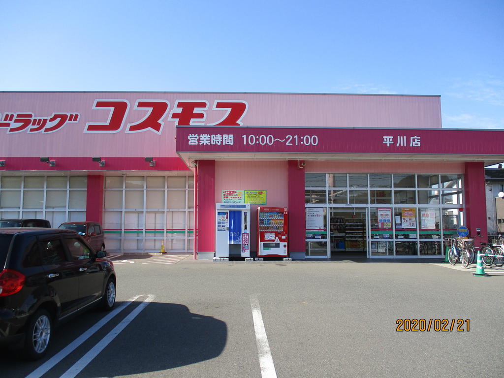 ディアス吉田の周辺写真