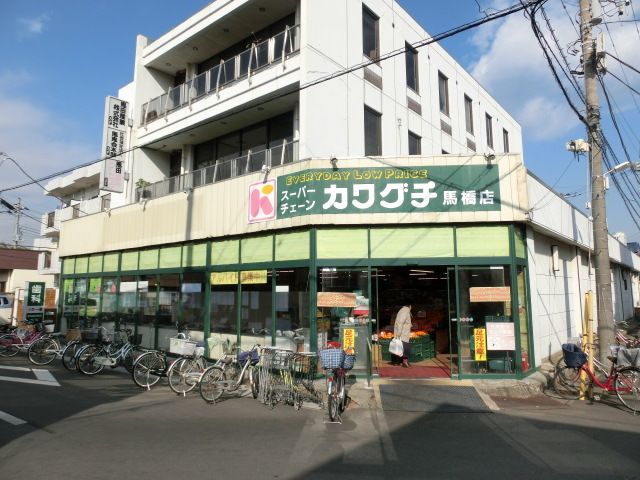 コンビニ　カワグチ馬橋店（コンビニ）まで430m