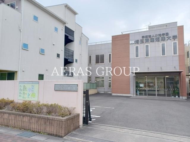 大学・短大　埼玉東萌短期大学（大学・短大）まで909m