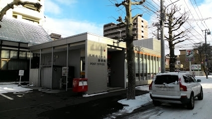 郵便局　札幌南十一条郵便局（郵便局）まで288m