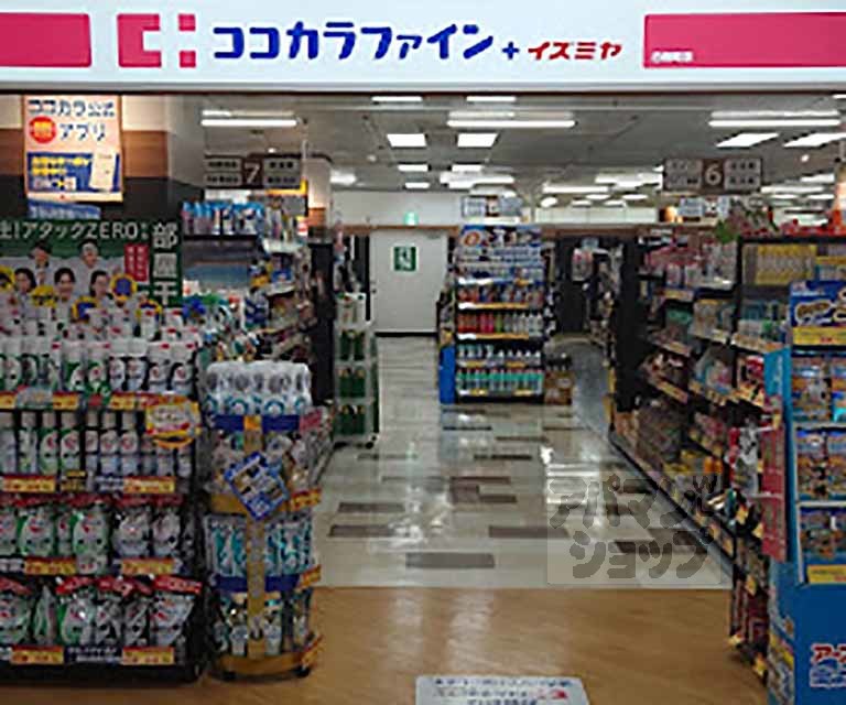 ドラックストア　ココカラファインプラスイズミヤ 白梅町店（ドラッグストア）まで350m