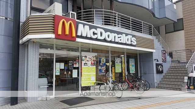 その他　マクドナルド（その他）まで410m