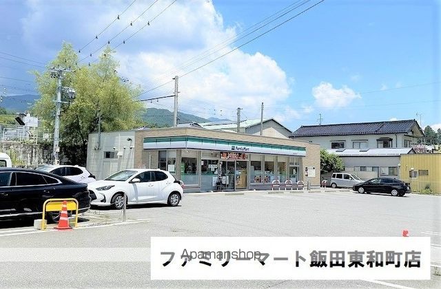 コンビニ　ファミリーマート（コンビニ）まで1155m