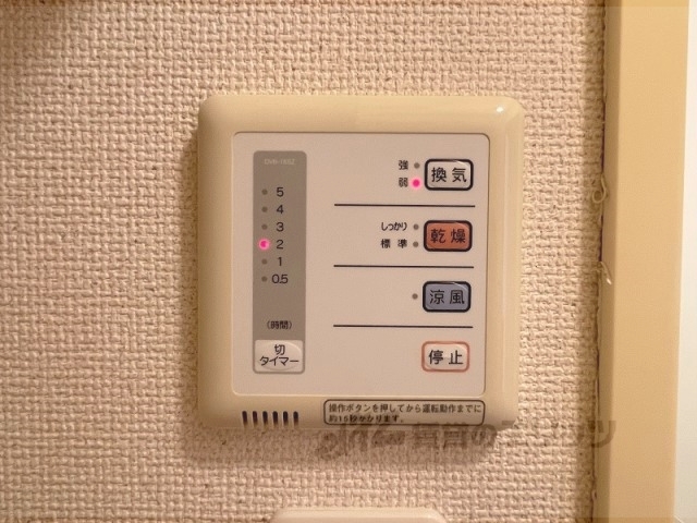 その他設備　浴室乾燥機