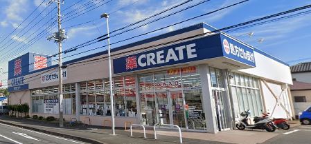 ドラックストア　クリエイトエス・ディー（ドラッグストア）まで368m