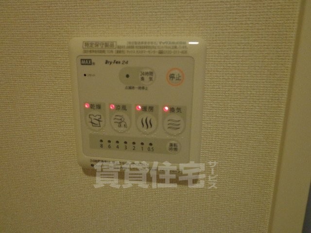 その他　24時間換気パネル