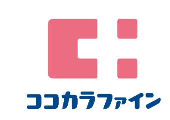 ドラックストア　ココカラファイン杭瀬店（ドラッグストア）まで253m