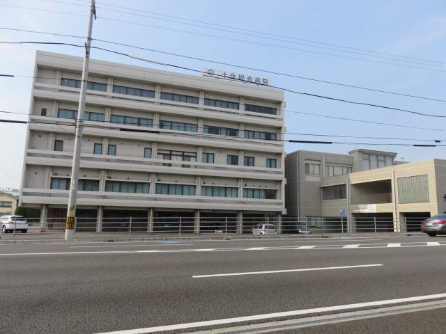 病院　十全総合病院（病院）まで624m