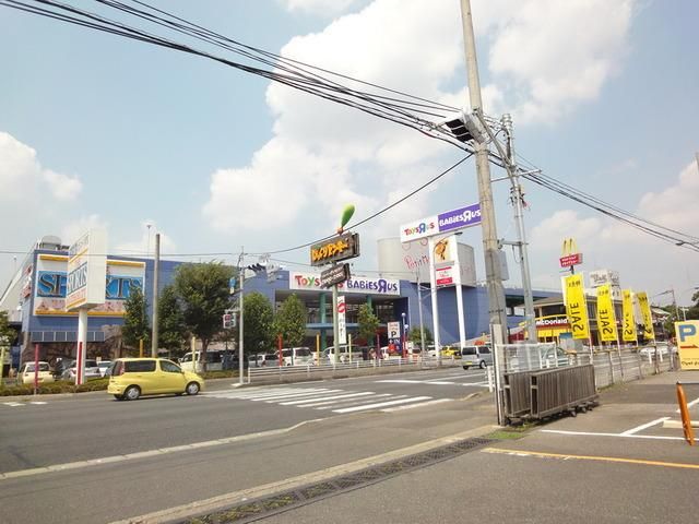小学校　トイザラス（小学校）まで1300m