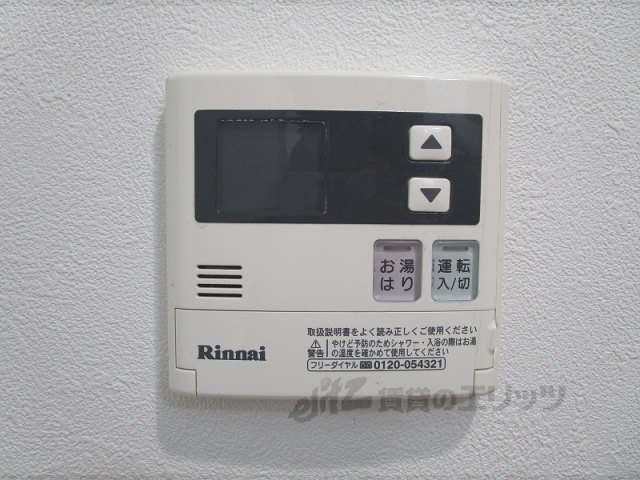 その他設備　給湯器リモコン