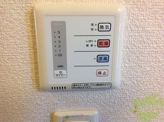 その他設備　浴室乾燥機で雨の日もお洗濯安心。