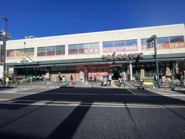 スーパー　マルエツ真中店（スーパー）まで220m