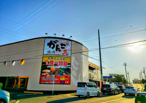 飲食店　焼肉家 味のがんこ炎&がんこ亭 中川戸田店（飲食店）まで569m
