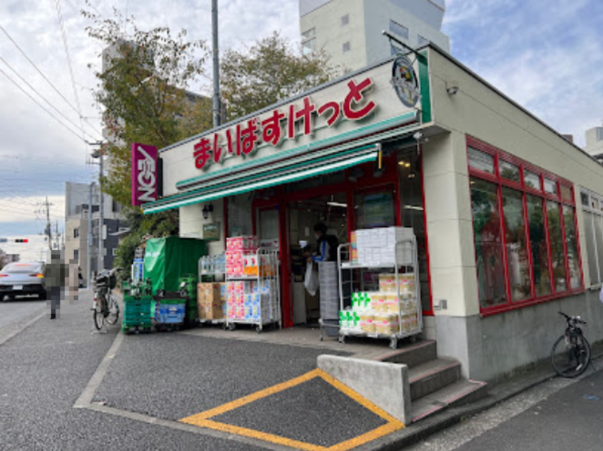 スーパー　まいばすけっと 横浜駅西店（スーパー）まで1295m